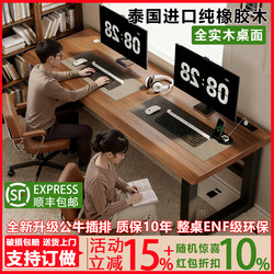 Solid Wood Double Desk Student Study Large Computer Desk Bedroom Home Simple Desktop Gaming Desk Office Desk