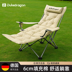 2026 New Outdoor Folding Recliner Portable Office Camping Equipment Lunch Break Moon Chair Beach Chair Picnic