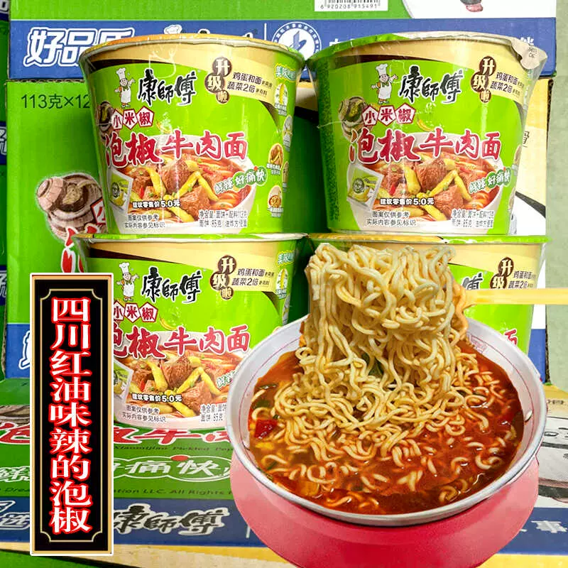 Amazon.co.jp: 统一 巧面馆 豌豆炸酱面 整箱装 インスタント