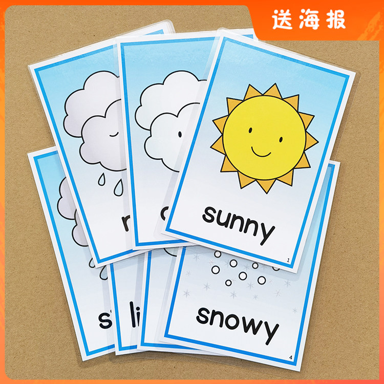 天気と季節の英語フラッシュカード - 未就学児向け早期教育