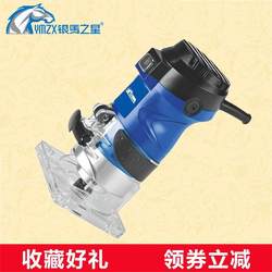 Yinma Ym3706 Trimming Machine Woodworking Slotting Machine Multifunctional Woodworking Engraving Machine Electric Wood Milling Decoration Tool