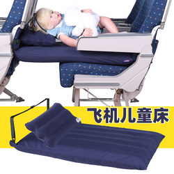 Traveling with Kids: a Must-Have Inflatable Mattress for the Back Seat of Cars, Airplanes, and High-Speed Trains for Baby and Child Travel
