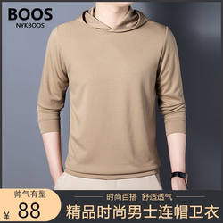 Nykboo Autumn New 2026 Men's Hooded Sweatshirt Fashionable Versatile Cotton Long-Sleeve Hooded T-Shirt Base Layer