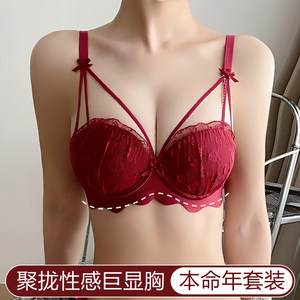 Red underwear and underwear set for women with small breasts pushed together to make them look bigger 2026 new year of the horse new year of life sexy lace bra