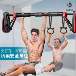 Jn Indoor Pull-Up Bar for Home Use, No Drilling Required, Suitable for Children and Adults, Professional Door Frame Pull-Up Bar for Home Use