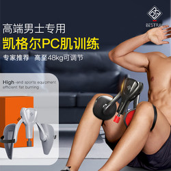 Jn Kegel Pc Muscle Trainer for Men, Leg-Clamping Fitness Leg Trainer, Leg Muscle Strength Training Equipment