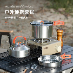 Portable outdoor pot 304 stainless steel
