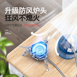 Outdoor cassette stove foldable and portable outdoor