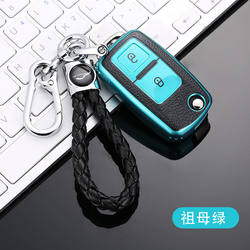 Jinpeng Xuebao Electric Vehicle Key Case, Haibao Lingyun Smart Key Case, Entu T6P Remote Control Key Case