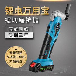 Multi-Functional Lithium Battery Tool for Woodworking, Renovation, Electric Chisel, Slotting Machine, Cutting Machine, and Grinder