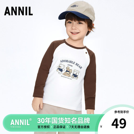 
Annai children's clothing boys' long-sleeved T-shirt 2025 autumn new style children's casual cartoon cute versatile tops