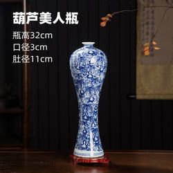 Jingdezhen Ceramics Modern Blue and White Porcelain Beauty Vase Living Room Office Decoration Ceramic Vase Illustration Ornaments