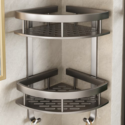 Gunmetal Gray No-Drill Space Aluminum Bathroom Shelf Toilet Triangle Basket Wall-Mounted Rack Washroom Corner Storage Rack