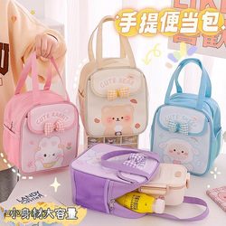 Children's Lunch Box Tote Bag, Insulated Meal Bag, Lunch Bag, Bento Bag with Special Compartment for Lunch Bowl