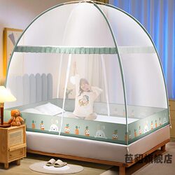 Mongolian Yurt-Style Mosquito Net for Home Use, No Installation Needed, Bedroom Bed Tent, Anti-Fall Children's Net, 2026 New Model, 2026 Mosquito Protection