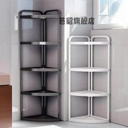 Bathroom Storage Rack, Floor-Standing Triangular Rack, Gap Storage Rack, Household Toilet Corner Storage Rack