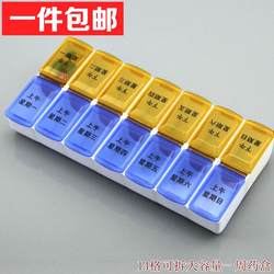 Seven-Day Pill Box, One-Week Portable Large-Capacity Storage and Sorting Pill Box, Sealed and Convenient for the Elderly