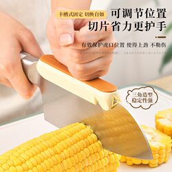 Japanese Knife Back Support Tool for Cutting Bones, Labor-Saving Gadget That Doesn'T Hurt Hands, Knife Sharpening Tool, Household Kitchen Vegetable Cutting Hand Protector