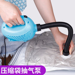 Taili Vacuum Compression Bag for Clothes and Quilts Storage, Vacuum Pump, Universal Electric Pump for Home Use