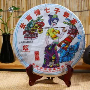 中茶牌七子茶餅– chungchoucity