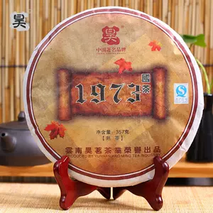 同慶七子餅茶- Top 10件同慶七子餅茶- 2025年6月更新- Taobao