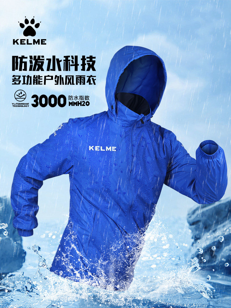 Kelme Football Jacket Windproof Waterproof Sports Windbreaker