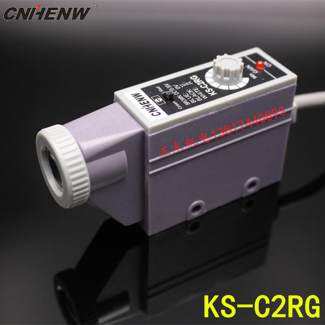 Sensor Two Color KS-C2RG color standard sensor, two-color light source bag making ...