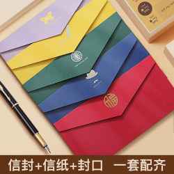 Retro envelope set ins girly simple art