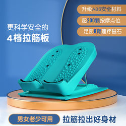 Haoshufu folding stretching board yoga fitness device Multifunctional fitness equipment Household stretching supplies