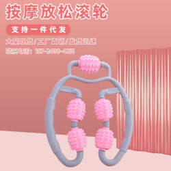 Yoga fitness equipment, home portable fitness equipment, five-wheel press, calf relaxation-shaped leg clamp, beautiful leg device