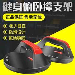 Pushup bracket round 360 degree rotatable push-up abdominal fitness device direct sales
