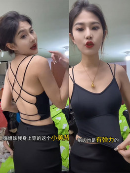 
European Station 2025 summer new fashion cross-backless suspender strap for women with versatile bra ice silk beautiful back vest trendy