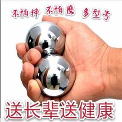 Fitness Steel Ball, Rehabilitation Steel Ball for Middle-Aged and Elderly People, Hand Ball, Exercise Ball, Health Ball, Hand Spinning Ball, Play Ball