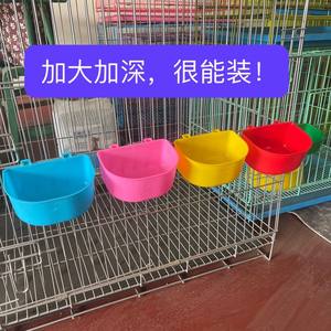 
Pet hanging bowl, hanging dog and cat food bowl, drinking water bowl, pet cage, checked cage, flight box special bowl