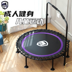 Indoor Fitness Trampoline for Children and Adults, Suitable for Home Use, for Weight Loss and Exercise