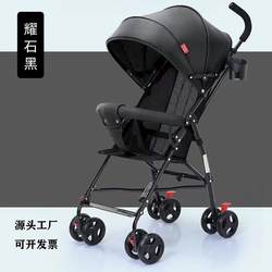 The baby stroller is good. It is easy to carry when going out. It is a good helper for mothers. It is light and can be folded when traveling.