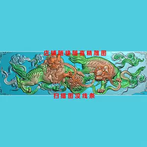 獅子戲繡球- Top 50件獅子戲繡球- 2024年3月更新- Taobao