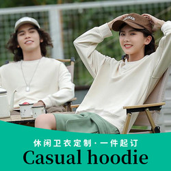 Round Neck Thin Large Loop Sweatshirt Custom Printed Logo Workwear Jacket Casual Pure Cotton Class Uniform Loose Fit Clothing with Text