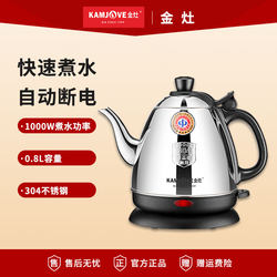 Jinzao E-400 Electric Kettle for Home Use, Stainless Steel Electric Kettle, Fully Automatic Water Boiling Kettle, New Model Electric Kettle for Making Tea