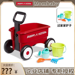 
American RadioFlyer children's sand digging toy baby beach play set digging shovel tool hourglass seaside