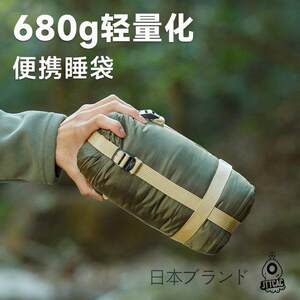 
Japan JTTCAC mini sleeping bag outdoor lightweight camping thin tent quilt four-season portable ultra-light insulation