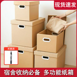 Storage Boxes for Home and Dormitory Use, Paper Boxes for Documents and Books with Lids, Birthday Gift Boxes, Gift Storage Boxes