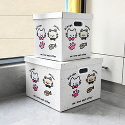 Splash-Ink Kitten Cardboard Birthday Gift Box Empty Box Snack Packaging Gift Box Cute Storage Box Gift-Giving Gift Box