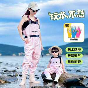 
Children's parent-child water play jumpsuit, rain boots, one-piece women's wading suit, waders, beach jumpsuit for big children to go to the sea
