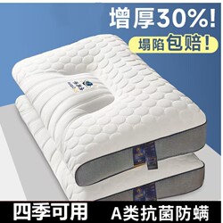 German Mujie Pillow Pair for Home Use, Natural Memory Foam, Dormitory Student Neck Protection Pillow Core for Sleep