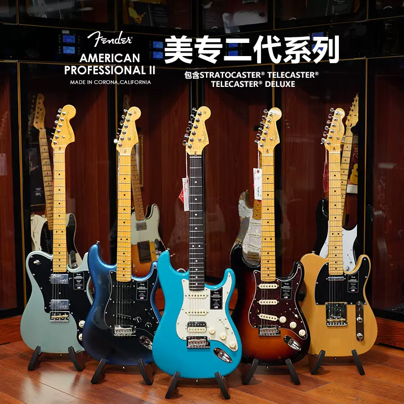 Fender 芬达美标/美专2代二代011-3012/ST/Tele美产电吉他正品-Taobao