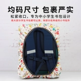 Мультяшный дождевик для школьников, школьный рюкзак, водонепроницаемая сумка, ноутбук, пылезащитная защитная сумка, чемодан