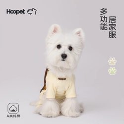 hoopet belly protector warm bichon teddy small dog pet puppy cat dog clothing clothing