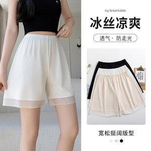 
Ice silk safety pants for women in summer thin style, anti-exposure without curling, can be worn outside leggings at home lace insurance shorts