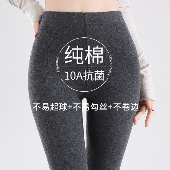 
Pure cotton leggings for women, spring and autumn thin autumn pants, high waist elastic large size gray tight skinny nine-point pants